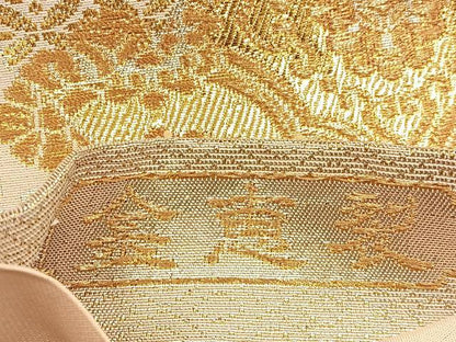 平和屋着物◎六通柄袋帯 金恵裂 正絹 逸品 BAAT9864hj