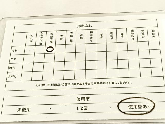平和屋着物◎六通柄袋帯 唐織 平安線 金銀糸 正絹 逸品 BAAT9866hj