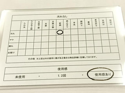 平和屋着物◎六通柄袋帯 唐織 地紙吉祥花文 金銀糸 正絹 逸品 BAAT9869hj