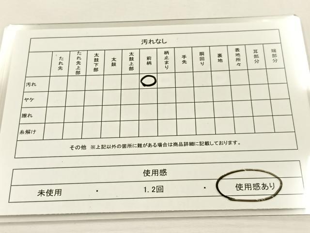 平和屋着物◎六通柄袋帯 唐織 地紙吉祥花文 金銀糸 正絹 逸品 BAAT9869hj