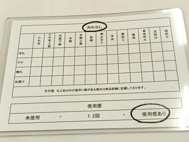 平和屋着物◎六通柄袋帯　唐織　花蝶文　金糸　正絹　逸品　BAAT9876hj