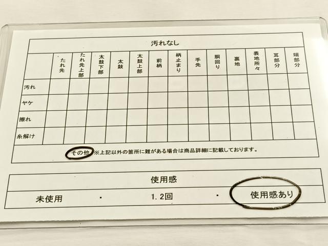 平和屋着物◎六通柄袋帯　唐織　宝尽くし　金銀糸　正絹　逸品　BAAT9884hj