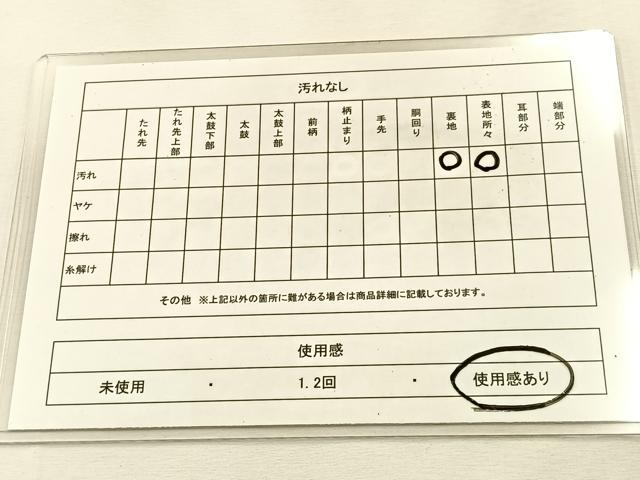 平和屋着物◎太鼓柄袋帯　花鳥文　金彩　正絹　逸品　BAAT9938hj