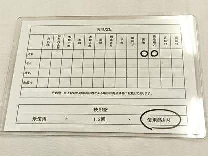 平和屋着物◎六通柄袋帯　唐織　飛鶴文　銀糸　正絹　逸品　BAAT9951yc