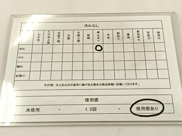 平和屋着物◎六通柄袋帯　唐織　桜　金銀糸　正絹　逸品　BAAT9964hj