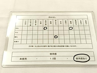 平和屋着物◎佐賀錦　六通柄袋帯　唐織　花鳥文　金銀糸　正絹　逸品　BAAT9990hj