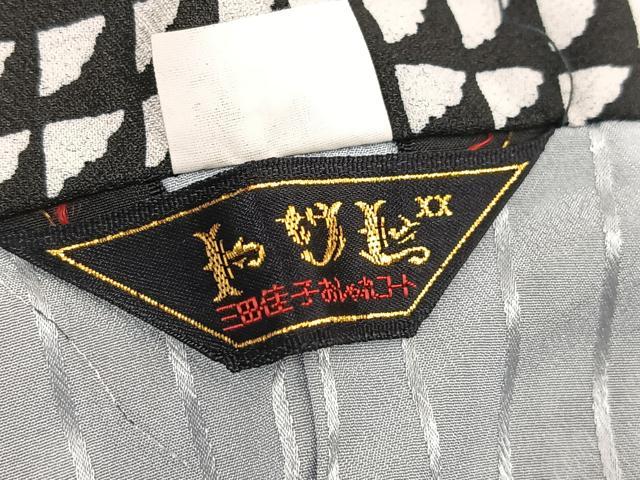 平和屋着物∞道中着 幾何学文様 黒地 洗える着物 BAAU0028gt