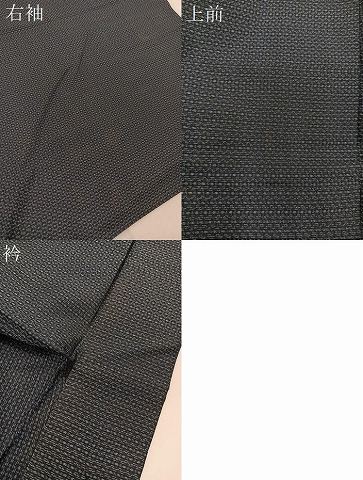 平和屋着物∞男性 羽織 本場大島紬 80亀甲 総詰め 正絹 逸品 BAAU0035gt