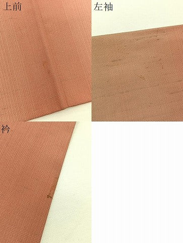 平和屋着物∞道中着 紬地 間道 正絹 逸品 BAAU0061gt