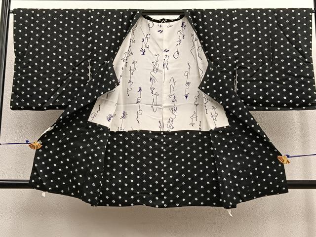 平和屋着物＃道行コート 絞り 麻の葉文様 黒地 正絹 逸品 BAAU0074gt