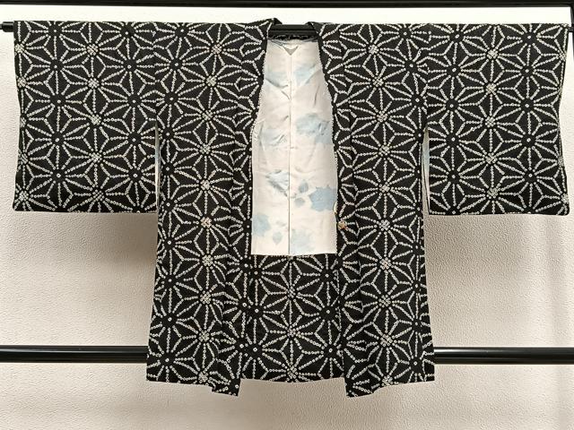 平和屋着物＃羽織　総絞り　麻の葉文様　黒地　正絹　逸品　BAAU0076gt