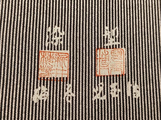 平和屋着物●江戸小紋 染：新井梅春・型：人間国宝 児玉博 万筋 黒×白 正絹 逸品 BAAU0163gt