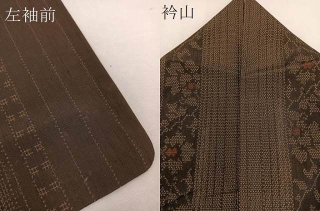 平和屋着物●上質な紬 花間道 正絹 逸品 BAAU0181gt