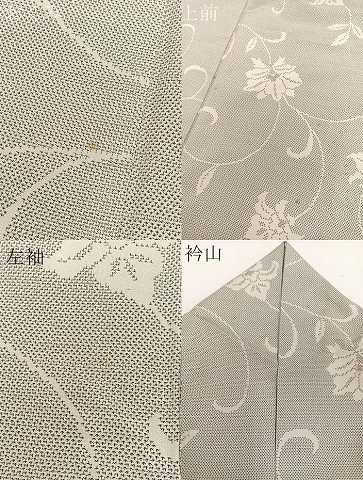 平和屋着物●上質な紬 更紗花唐草文 正絹 逸品 BAAU0183gt