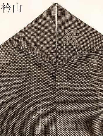 平和屋着物●本場大島紬 9マルキ 舞蝶文 正絹 逸品 BAAU0184gt