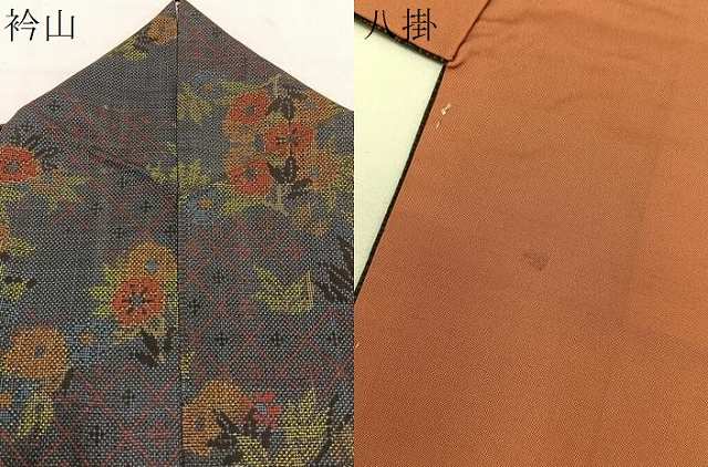 平和屋着物●本場大島紬 7マルキ 草花文 正絹 逸品 BAAU0186gt