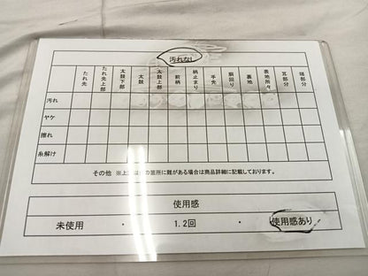 平和屋着物◎六通柄袋帯 草葉文 金糸 正絹 逸品 BAAU0389mz