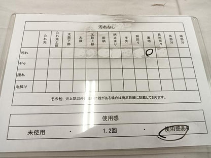 平和屋着物◎六通柄袋帯 唐織 舞桜文 金銀糸 正絹 逸品 BAAU0391mz