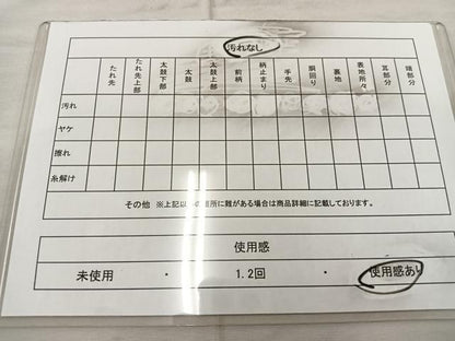 平和屋着物◎六通柄袋帯 草花文 金糸 正絹 逸品 BAAU0393mz