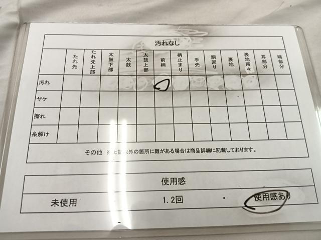平和屋着物◎六通柄袋帯　唐織　彩華粋繍文　正絹　逸品　BAAU0395mz