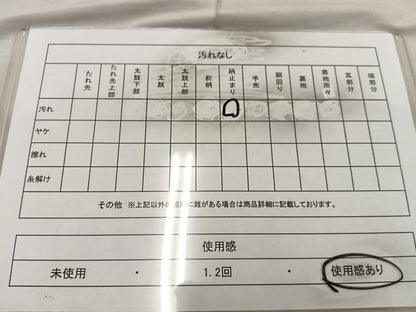 平和屋着物◎六通柄袋帯 唐織 草花文 金糸正絹 逸品 BAAU0401mz