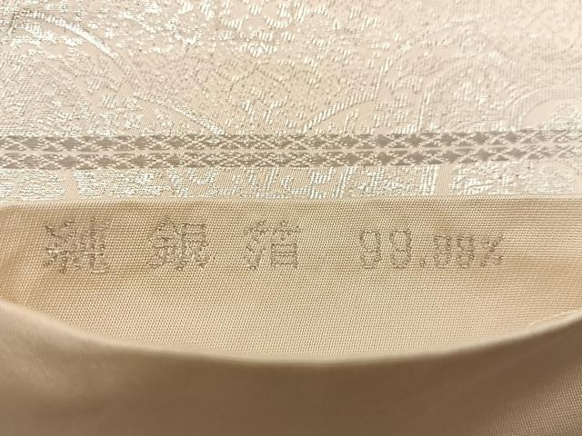 平和屋着物◎六通柄袋帯 正倉院 純銀箔 正絹 逸品 BAAU0408mz