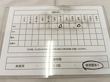 平和屋着物◎六通柄袋帯 正倉院 純銀箔 正絹 逸品 BAAU0408mz