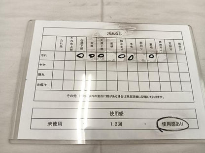 平和屋着物◎六通柄袋帯 唐織 九百錦 舞蝶花車文 金糸 正絹 逸品 BAAU0427mz
