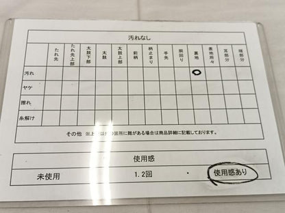 平和屋着物◎六通柄袋帯 唐織 虹彩佐賀錦 渡橋鳳凰花文 金銀糸 正絹 逸品 BAAU0428mz