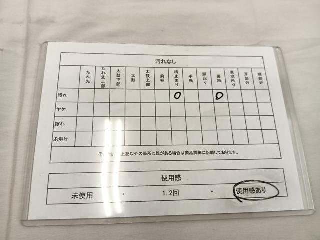 平和屋着物◎六通柄袋帯 草花文 銀糸 正絹 逸品 BAAU0430mz