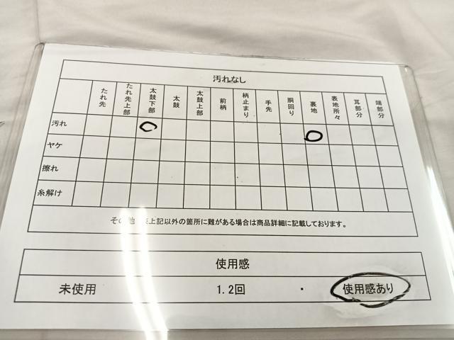 平和屋着物◎六通柄袋帯　唐織　草花文　銀糸　正絹　逸品　BAAU0459mz