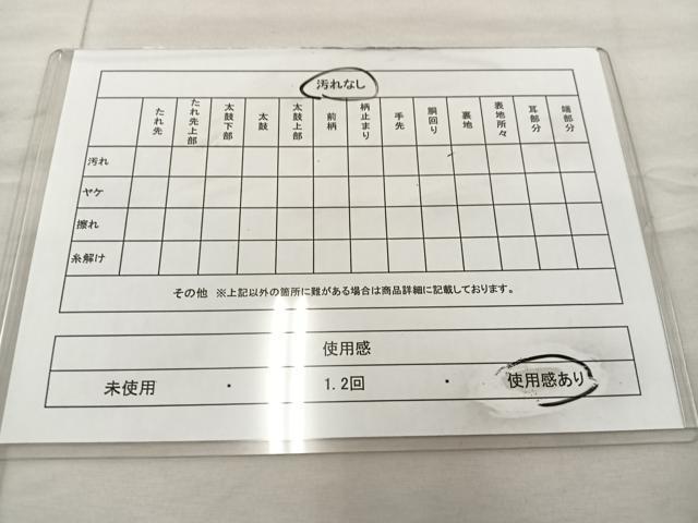 平和屋着物◎佐賀錦 六通柄袋帯 唐織 能衣桃山祭 金糸 正絹 逸品 BAAU0469mz
