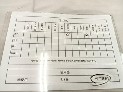 平和屋着物◎佐賀錦 六通柄袋帯 鳳凰孔雀花文 金糸 正絹 逸品 BAAU0471mz