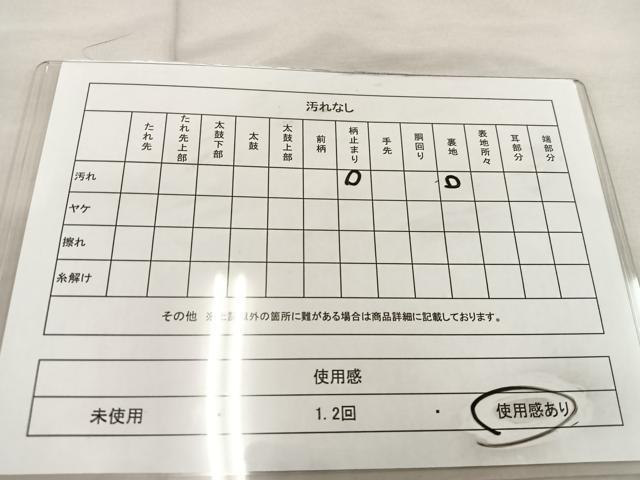 平和屋着物◎佐賀錦 六通柄袋帯 鳳凰孔雀花文 金糸 正絹 逸品 BAAU0471mz