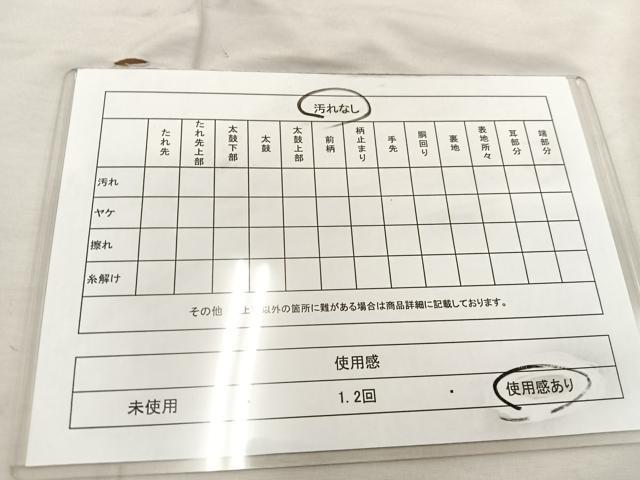 平和屋着物◎六通柄袋帯 唐織 菱花文 金銀糸 引箔 正絹 逸品 BAAU0479mz