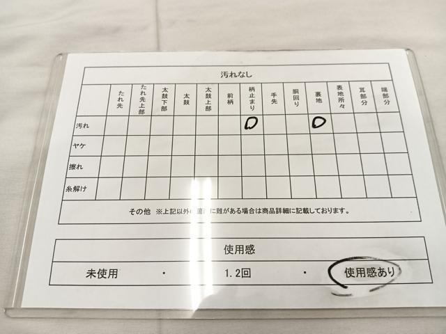 平和屋着物◎六通柄袋帯　唐織　御所車花文　金糸　正絹　逸品　BAAU0482mz