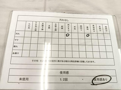 平和屋着物◎六通柄袋帯 唐織 扇面花鳥文 銀糸 正絹 逸品 BAAU0641mz