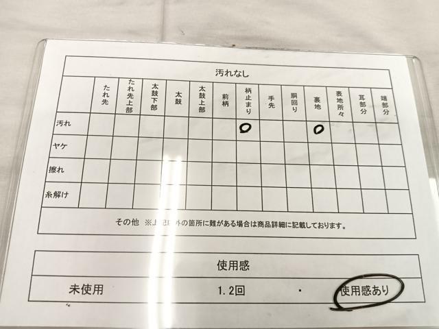 平和屋着物◎六通柄袋帯 唐織 扇面花鳥文 銀糸 正絹 逸品 BAAU0641mz