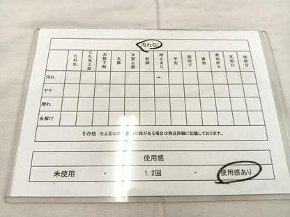 平和屋着物◎六通柄袋帯 群鶴花文 金糸 正絹 逸品 BAAU0644mz