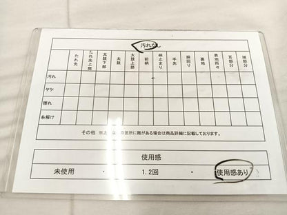 平和屋着物◎六通柄袋帯　斜線文　金糸　正絹　逸品　BAAU0648mz