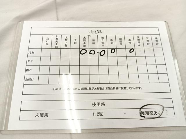 平和屋着物◎六通柄袋帯　草花青海波　銀糸　正絹　逸品　BAAU0651mz