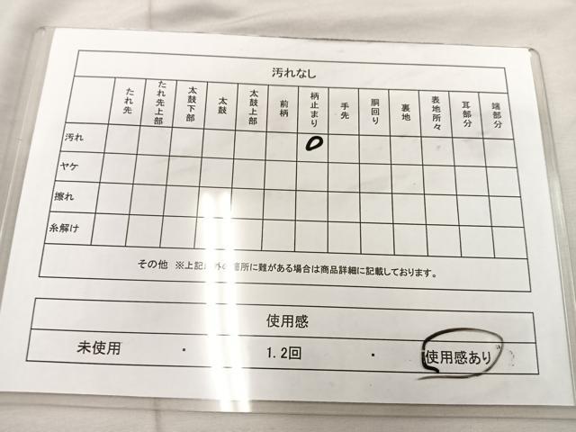 平和屋着物◎六通柄袋帯　唐織　孔雀　銀糸　正絹　逸品　BAAU0654mz
