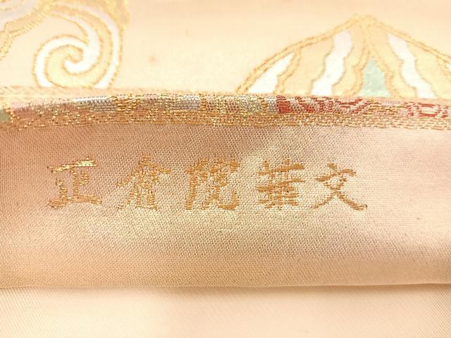 平和屋着物◎六通柄袋帯　正倉院華文　金糸　正絹　逸品　BAAU0655mz
