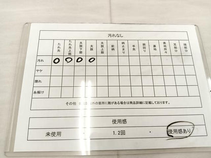 平和屋着物◎六通柄袋帯　正倉院華文　金糸　正絹　逸品　BAAU0655mz