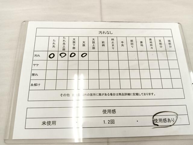 平和屋着物◎六通柄袋帯　正倉院華文　金糸　正絹　逸品　BAAU0655mz