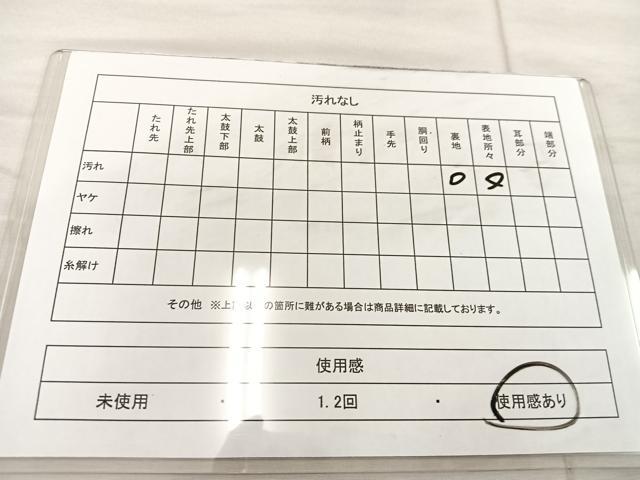 平和屋着物◎六通柄袋帯　唐織　孔雀花鳥文　金糸　正絹　逸品　BAAU0657mz