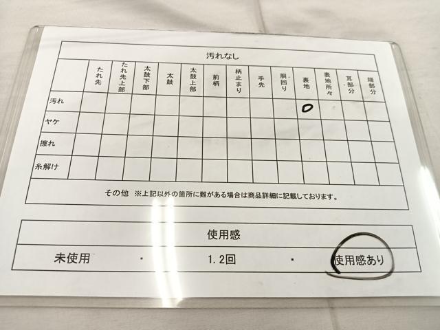 平和屋着物◎六通柄袋帯　唐織　群鶴御所車花丸文　金糸　正絹　逸品　BAAU0658mz