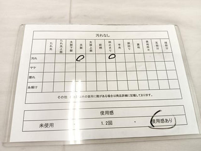 平和屋着物◎六通柄袋帯　唐織　正倉院　金糸　正絹　逸品　BAAU0660mz