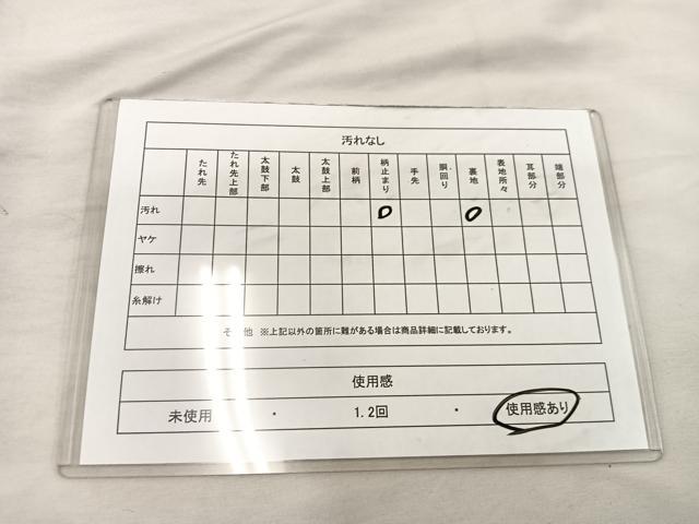 平和屋着物◎六通柄袋帯　唐織　笹の葉　金糸　正絹　逸品　BAAU0666mz