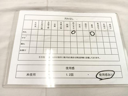 平和屋着物◎六通柄袋帯　唐織　孔雀飛鶴文　金銀糸　正絹　逸品　BAAU0669mz
